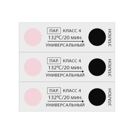 ТВП 132/20-01-"Медикон" Индикатор термовременной для контроля паровой ...